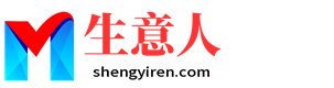 澄迈生意人资源共享会